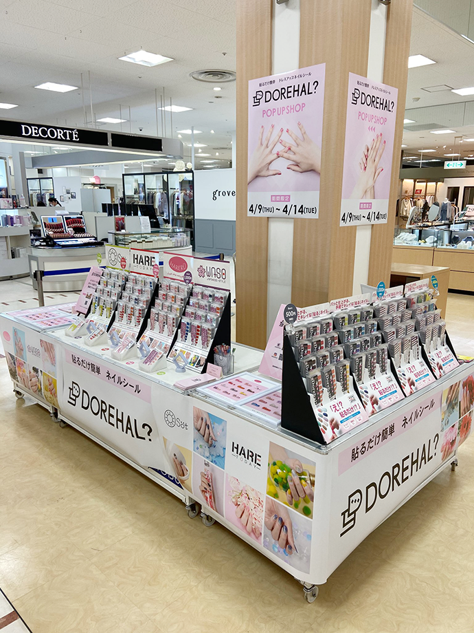 東武百貨店2