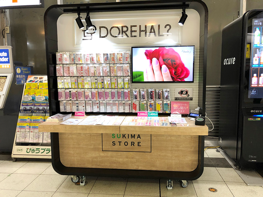 JR大崎駅スキマストア1_全体