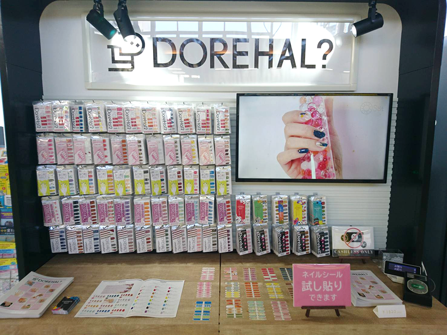 JR大崎駅スキマストア2_商品陳列