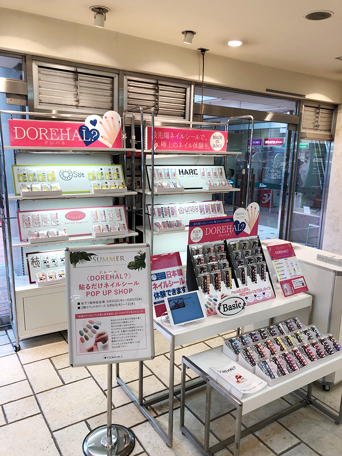 東急百貨店(さっぽろ)_全体