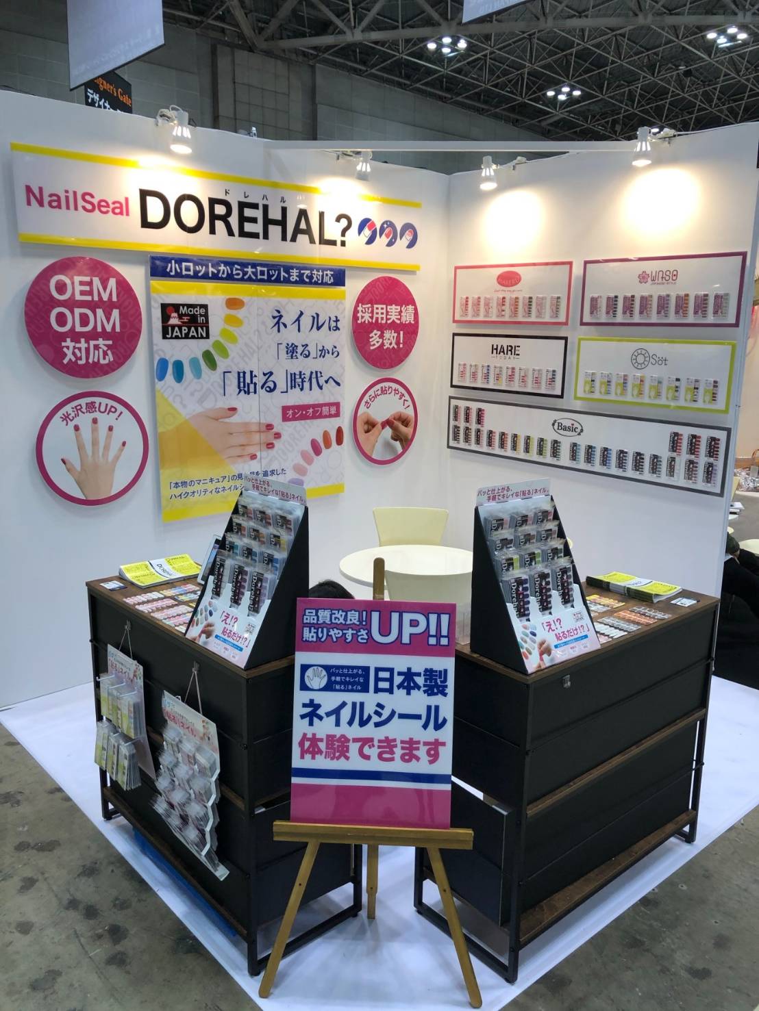 国際アパレルEXPO_全体