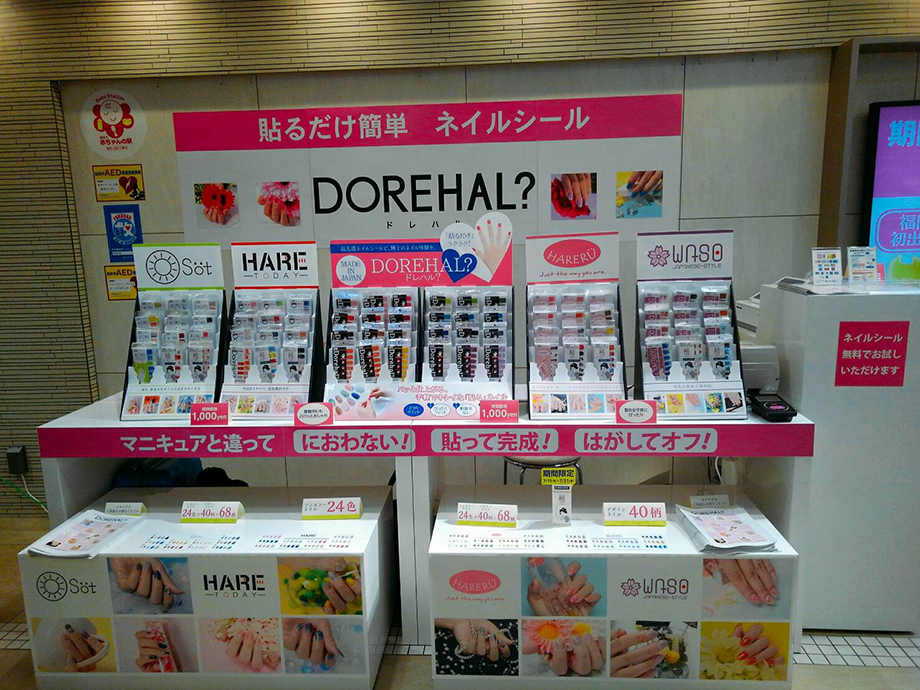 アミュエスト_商品陳列