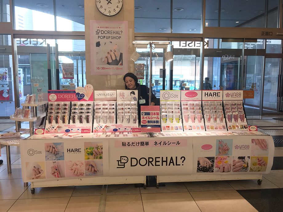 京成百貨店1