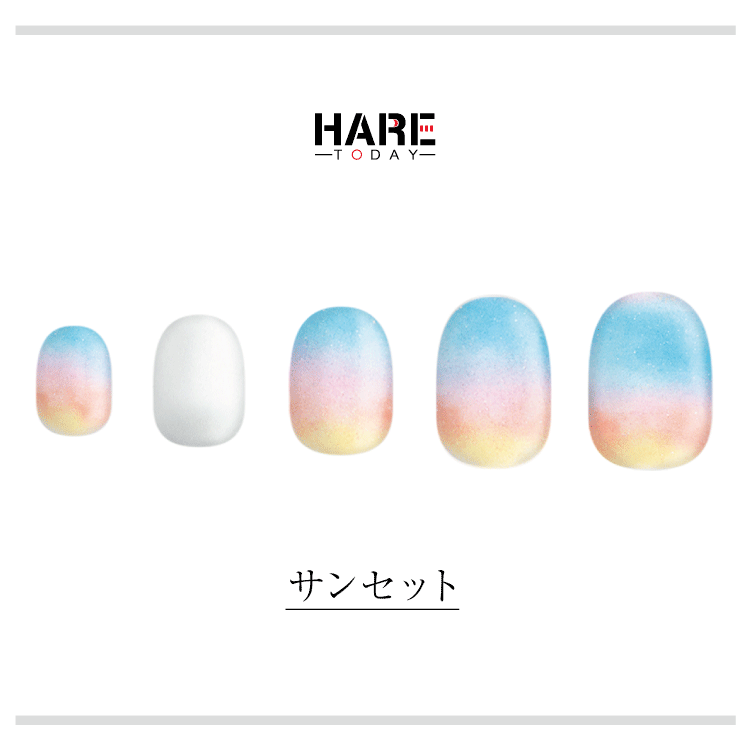 HARE/サンセット　ネイルチップイメージ